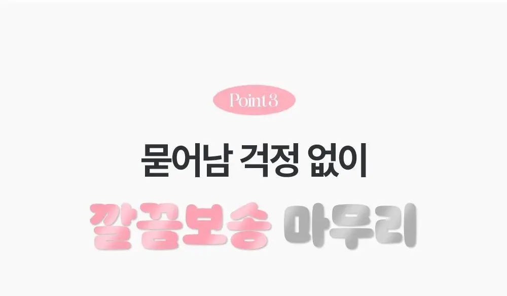 [폭닥바디세럼/미백기능성] 나인위시스 화이트 톤업 바디 세럼 80ml (베이비파우더향) 상세페이지 20